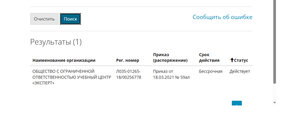 Заголовок
